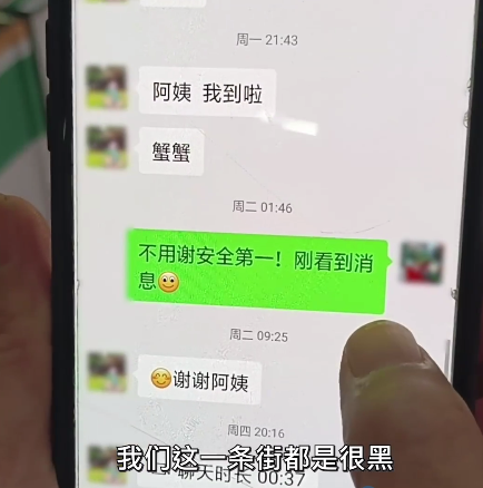 暖心!超市女老板為晚歸女孩留燈10年 湖南一超市女老板為晚歸女孩留燈近10年!網(wǎng)友:是夜空中最亮的星