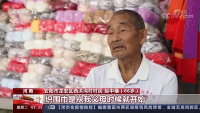 八旬老人寄出數萬條圍巾,收貨地幾乎覆蓋所有邊關 八旬老人寄出數萬條圍巾,收貨地幾乎覆蓋所有邊關……