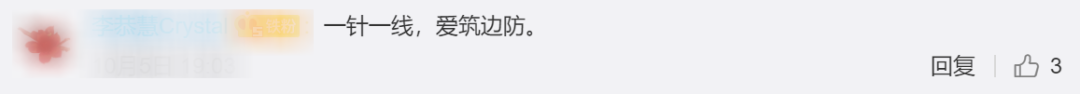 八旬老人寄出數萬條圍巾,收貨地幾乎覆蓋所有邊關 八旬老人寄出數萬條圍巾,收貨地幾乎覆蓋所有邊關……