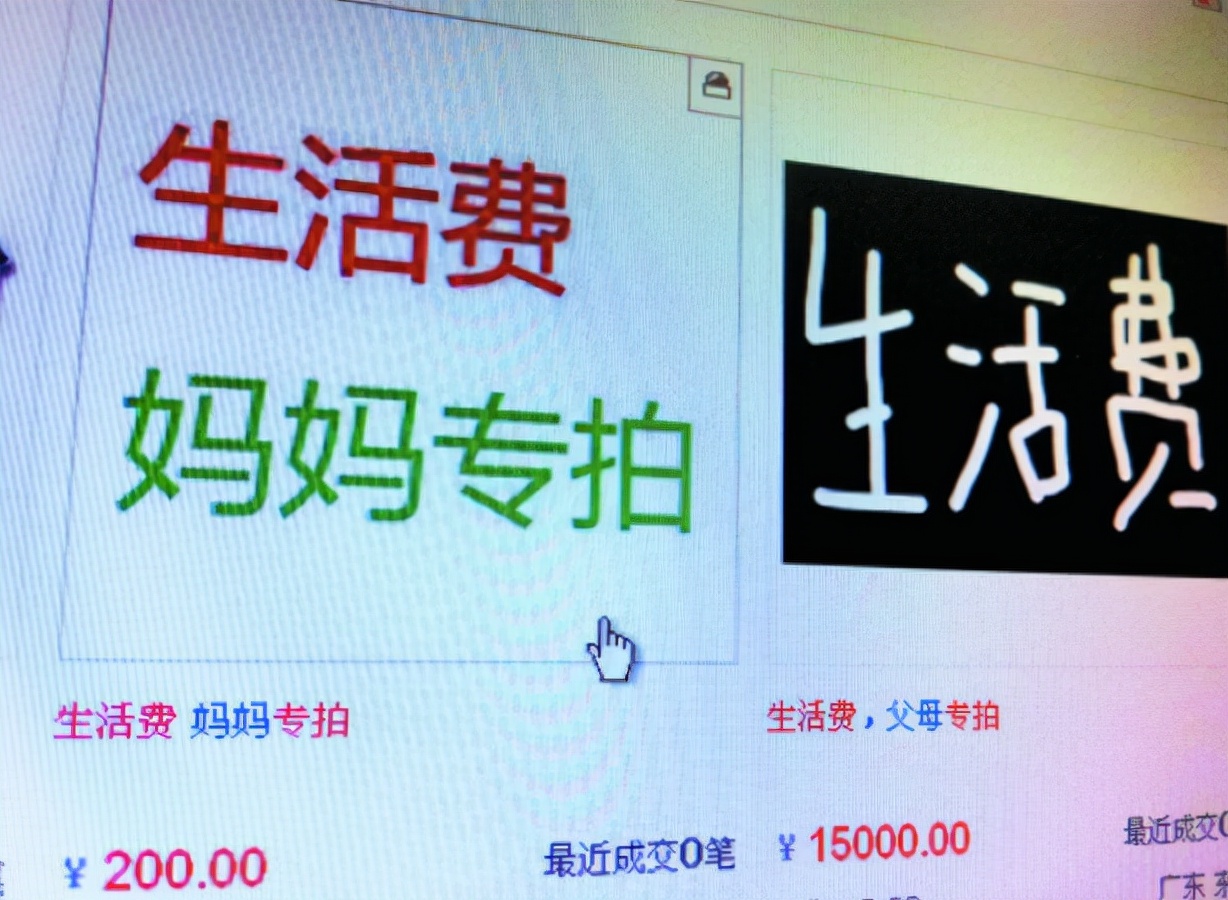 大學生活費一個月一千夠用嗎(大學一個月以前生活費合適嗎) 大學生每月1000元生活費夠嗎?40萬人票選出結果出爐,有點意外