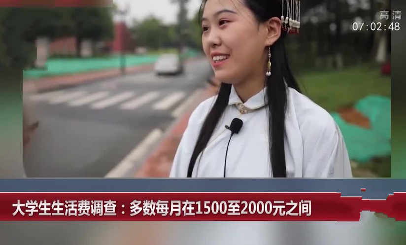 大學生活費一個月一千夠用嗎(大學一個月以前生活費合適嗎) 大學生每月1000元生活費夠嗎?40萬人票選出結果出爐,有點意外