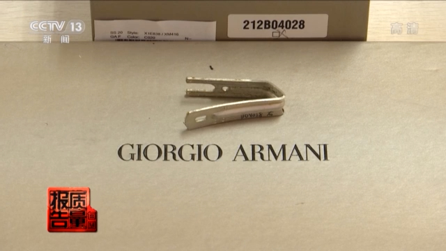 央視曝多款高跟涼鞋有害物超標(biāo) 每周質(zhì)量報(bào)告丨多款高跟涼鞋檢出有害物超標(biāo) 你穿的鞋“健康”嗎?