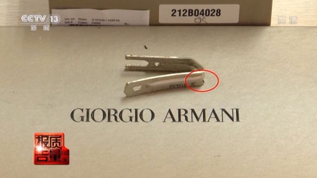 央視曝多款高跟涼鞋有害物超標(biāo) 每周質(zhì)量報(bào)告丨多款高跟涼鞋檢出有害物超標(biāo) 你穿的鞋“健康”嗎?