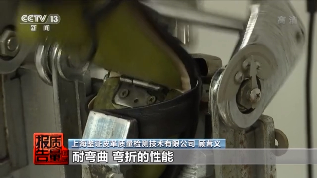 央視曝多款高跟涼鞋有害物超標(biāo) 每周質(zhì)量報(bào)告丨多款高跟涼鞋檢出有害物超標(biāo) 你穿的鞋“健康”嗎?