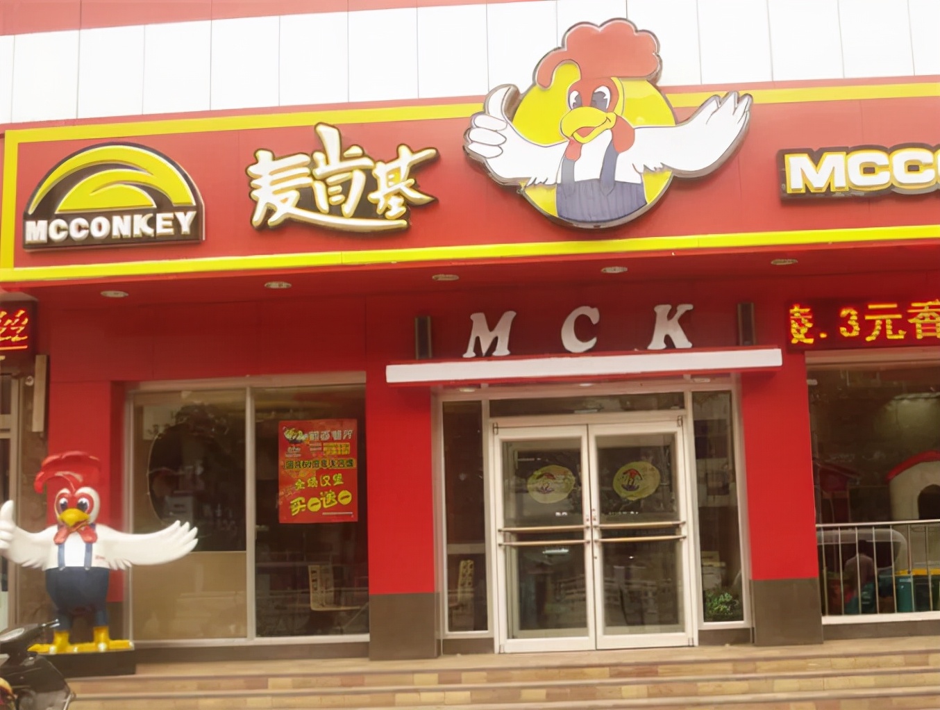 “國產(chǎn)洋快餐”的黃金十年