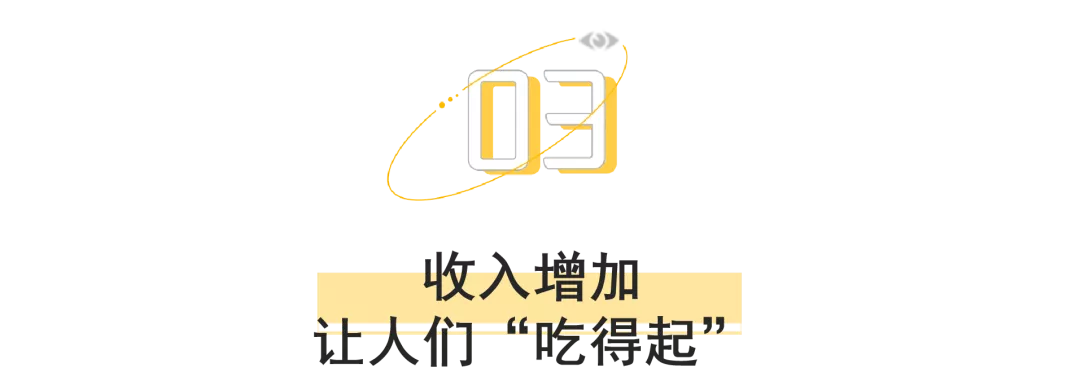 “國產(chǎn)洋快餐”的黃金十年