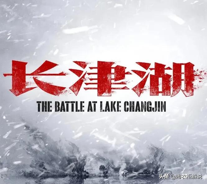 長津湖3個小時片長算長嗎 《長津湖》3個小時片長算長嗎?網(wǎng)友對此提出了不同看法