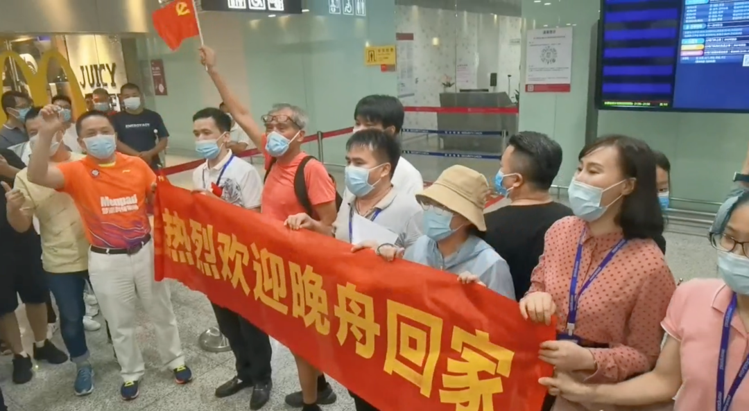 孟晚舟機場哽咽發言:祖國我回來了 孟晚舟在深圳機場發表感言:祖國,我回來了