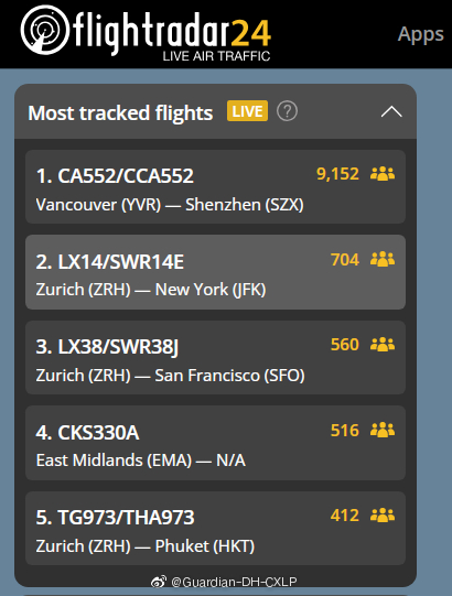 孟晚舟機場哽咽發言:祖國我回來了 孟晚舟在深圳機場發表感言:祖國,我回來了