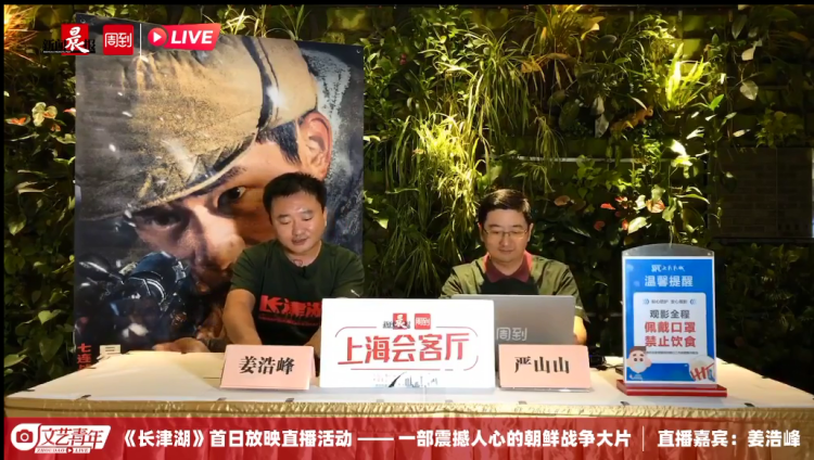 第九兵團老兵回憶長津湖 《長津湖》首映日票房將破2億,98歲志愿軍老戰士聊觀感:不打這一仗新中國會很危險