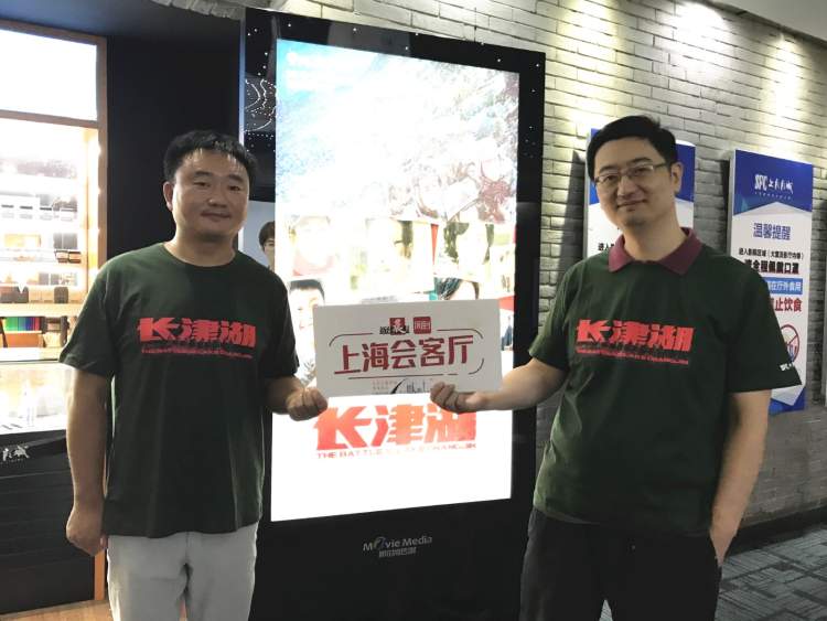 第九兵團老兵回憶長津湖 《長津湖》首映日票房將破2億,98歲志愿軍老戰士聊觀感:不打這一仗新中國會很危險