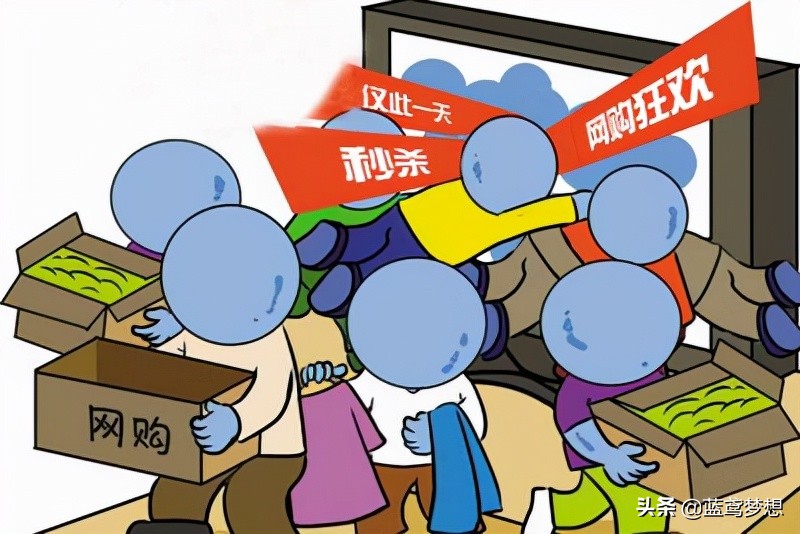 前8月全國網購超8萬億元 前8月全國網購超8萬億元