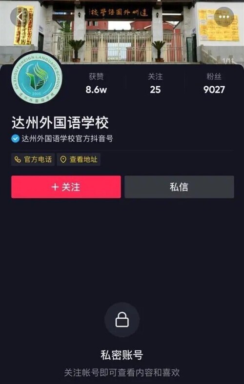 學(xué)生帶牛奶入校被拒蹲校外喝半箱合理嗎 學(xué)生帶牛奶入校被拒蹲地喝完半箱,官方介入