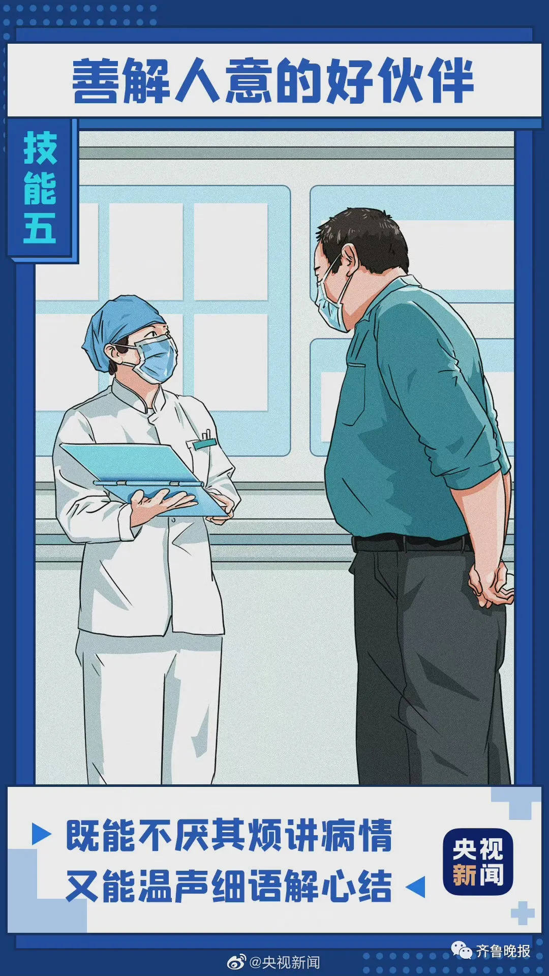 威海一女護士凌晨4點下班“抽空”結婚，評論區整整齊齊