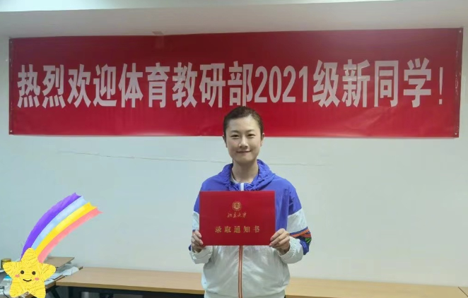 丁寧退役入學北大 丁寧正式宣布退役,入學成為北大研究生,卻引發(fā)眾人熱議