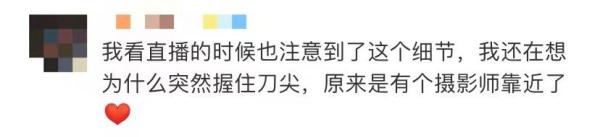 那個突然手握刺刀尖的戰士找到了(點贊,1米92的暖男) 那個突然手握刺刀尖的戰士找到了
