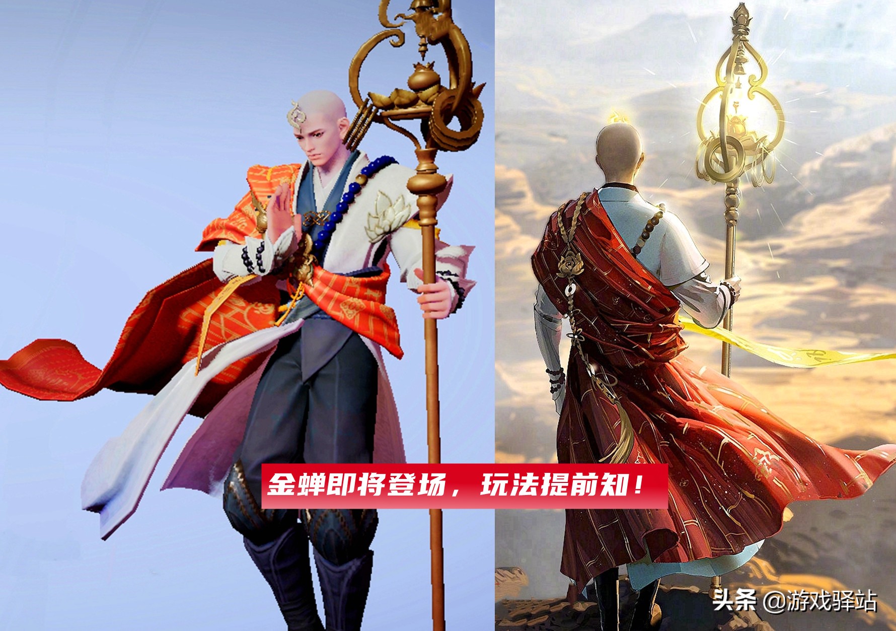 王者榮耀：金蟬下周上架，玩法和英雄克制詳解，美猴王鳳翅冠升級(jí)