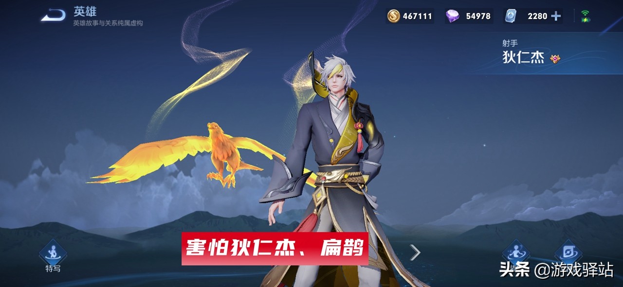 王者榮耀：金蟬下周上架，玩法和英雄克制詳解，美猴王鳳翅冠升級(jí)