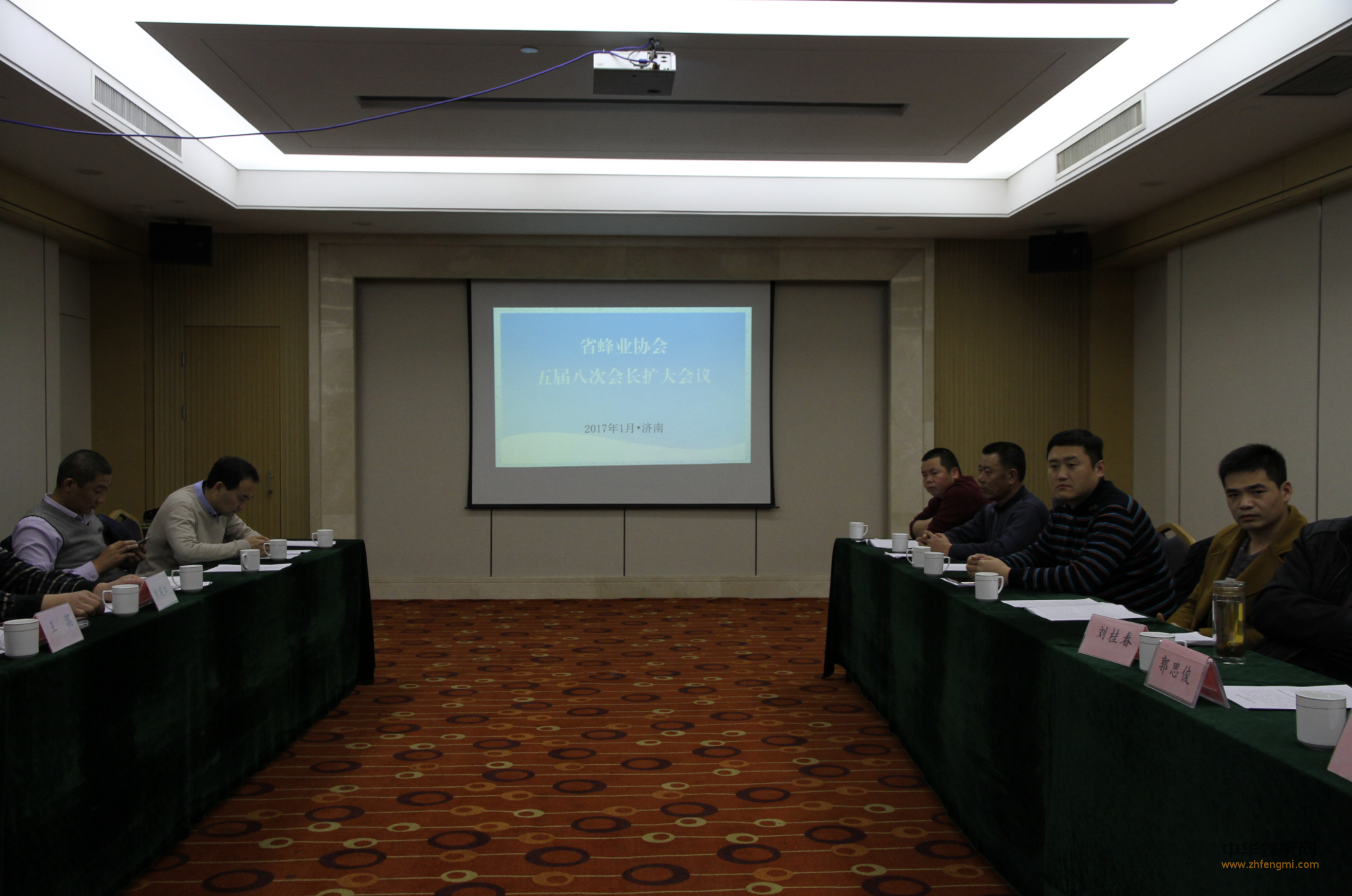 山東省蜂業(yè)協(xié)會五屆八次會長擴大會議在濟南召開